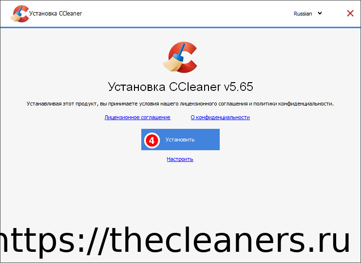 Как обновить CCleaner до последней версии